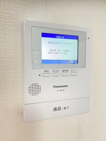 緑の家のセキュリティ