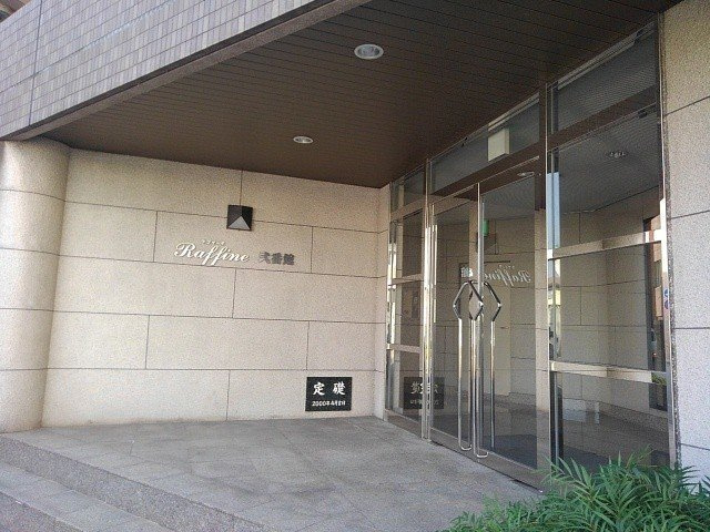 ラフィーネ弐番館のエントランス