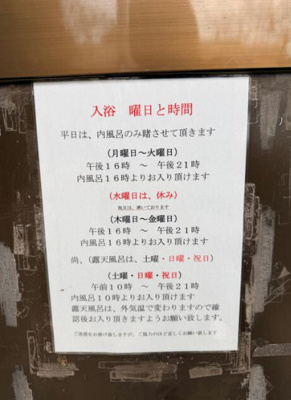 【その他】 | 熊本県山鹿市平山