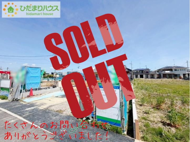 いわき市錦町下り立　新築戸建　2号棟の外観|近隣に商業施設多数あり(^^)/