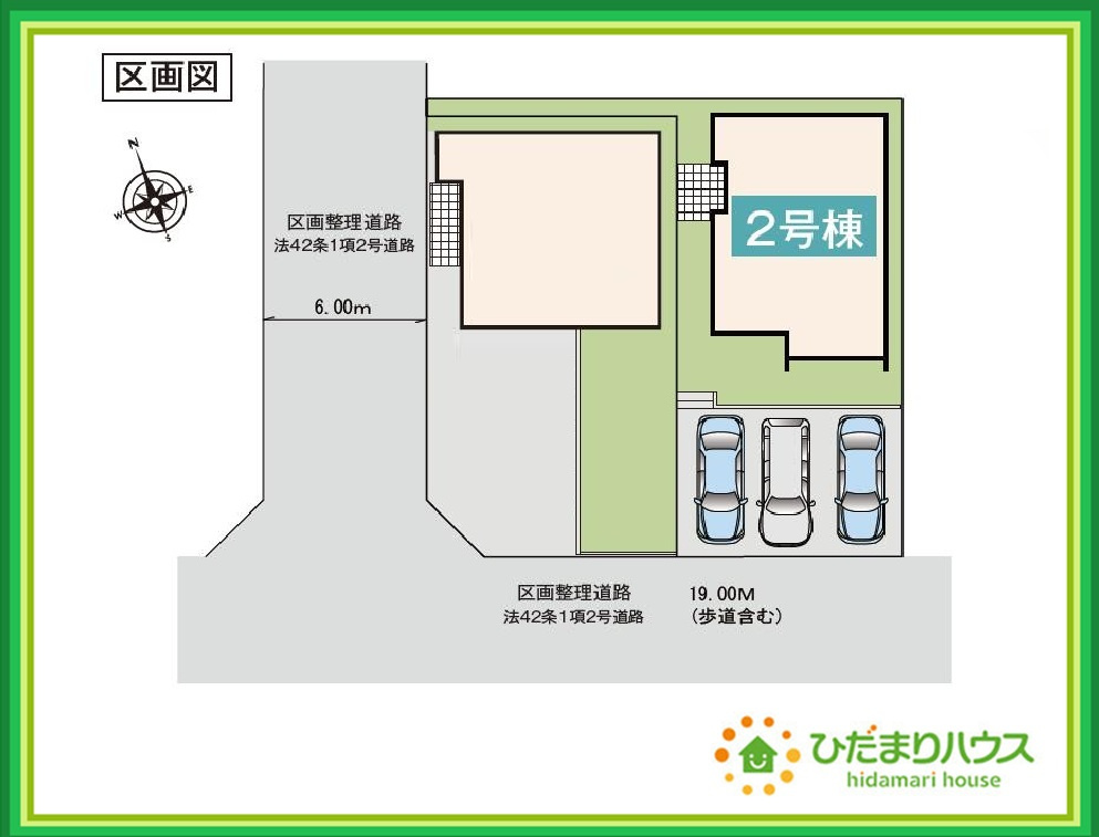 いわき市錦町下り立　新築戸建　2号棟の区画図|南道路に面しているので日当たり良好☆光が差し込む明るい暮らしが可能です(^^)/