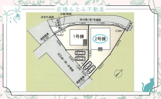 【新築平屋】高崎市吉井町小暮第１　２号棟(全２棟)　クレイドルガーデン　新築建売分譲