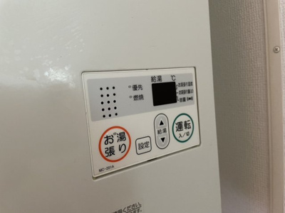 【その他】 | パークサイド