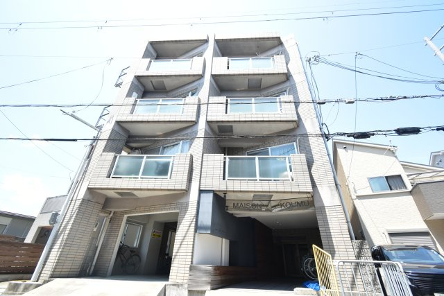MAISON KOUMUの外観