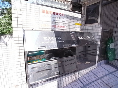 【その他共用部分】 | 永和第5ビル