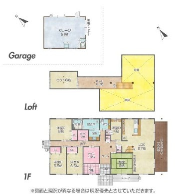 栗東市川辺　中古戸建て