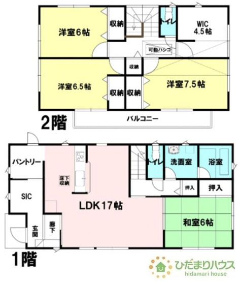 【間取り】 | 結城市大字結城　中古戸建 | リビングと和室が続き間設計なので、家族の目が届き、子供が安心して過ごせる間取りです。