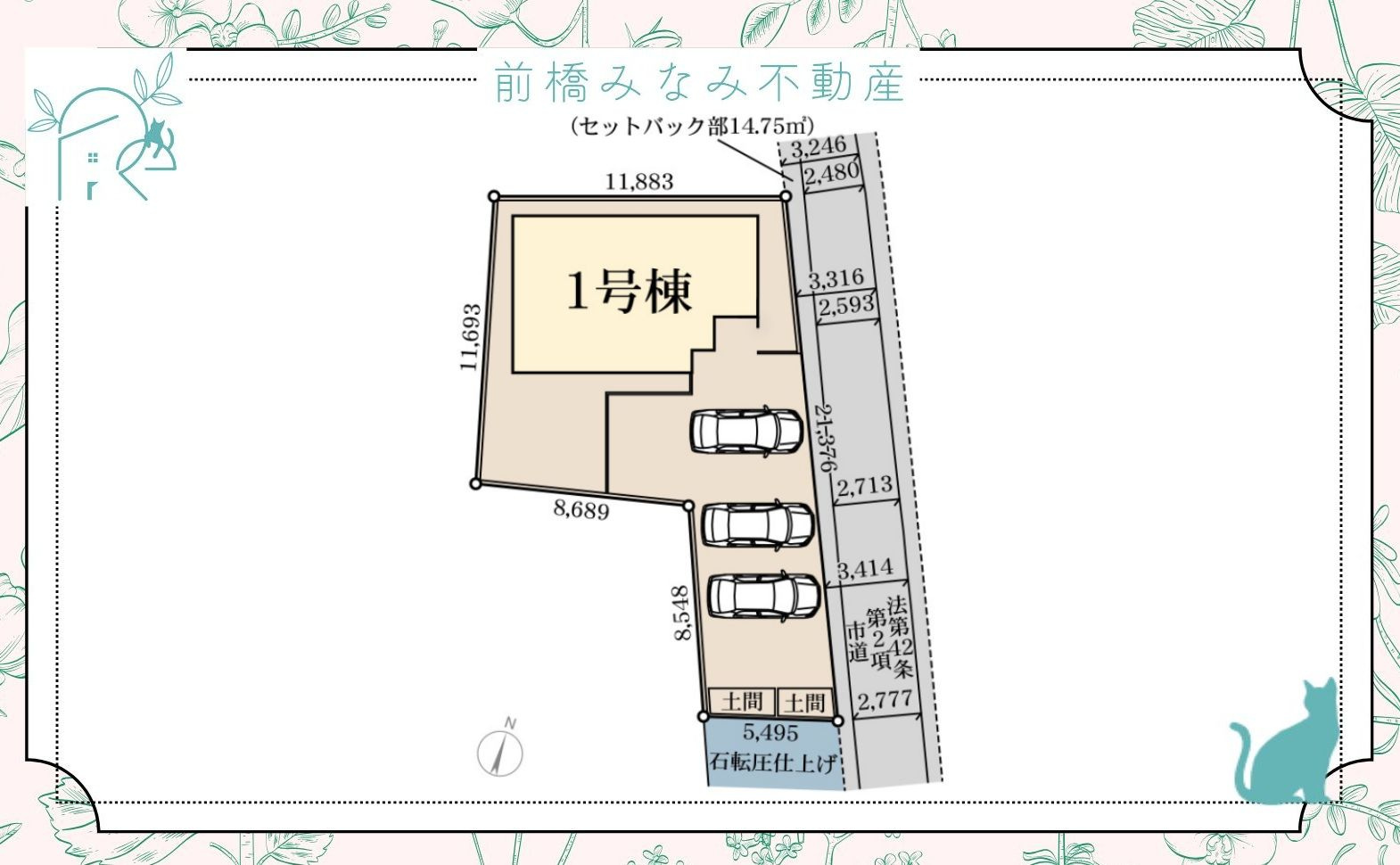 【新築】高崎市箕郷町上芝第3　限定１棟　クレイドルガーデン　新築建売