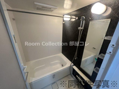 【浴室】 | カンフリエ寿