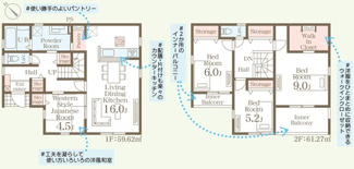 【間取り】 | Livele Garden.S　第1佐野犬伏下町　1号棟 | 全部屋南向きで明るい室内☆