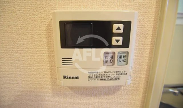 ビガーポリス118東田辺の設備|ビガーポリス118東田辺　湯沸し器