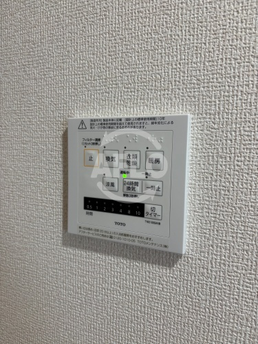 グリーンコート杭全の設備|スペチアーレ杭全　浴室乾燥機