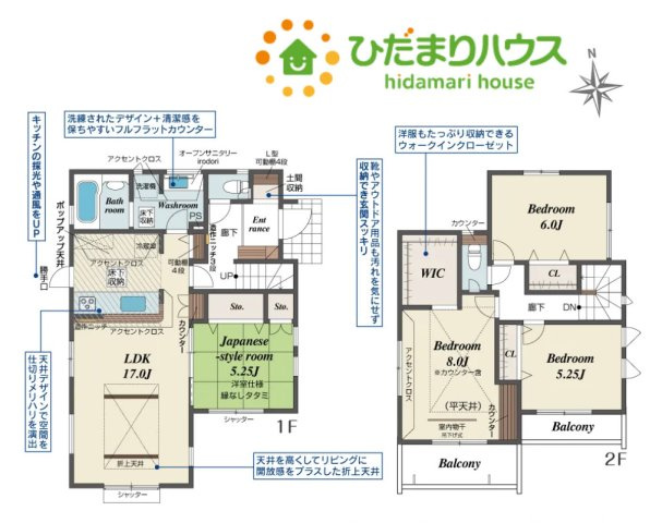 熊谷市円光2丁目　新築一戸建て　ブルーミングガーデン　01の間取り