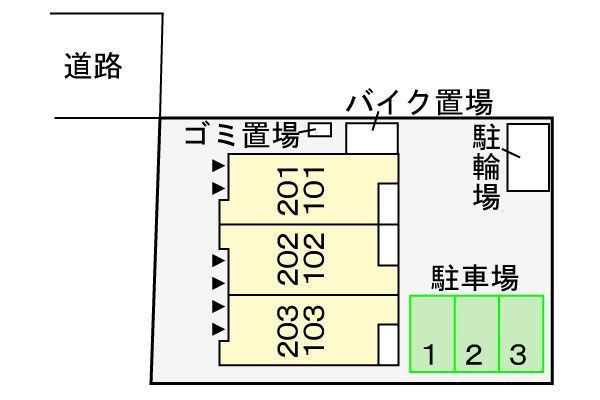 シエルのその他共用部分