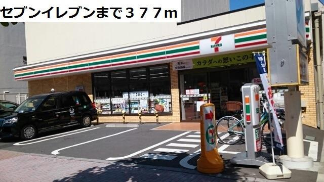 メゾンイーストゼロの周辺