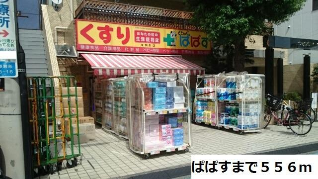 メゾンイーストゼロの周辺