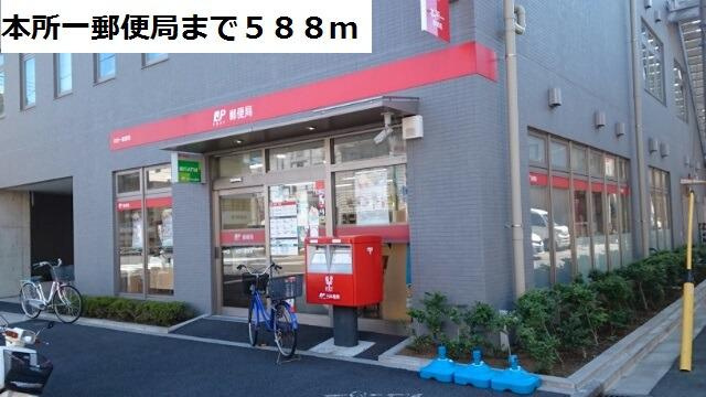 メゾンイーストゼロの周辺