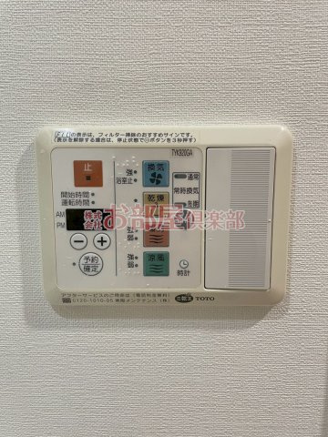 アーサー久留米六ツ門ウイングのその他