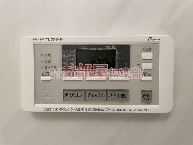  アーサー久留米六ツ門ウイングの設備