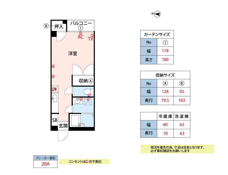 丸善インタービルの間取り