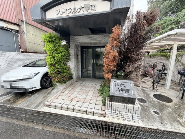 ジョイフル六甲南のエントランス