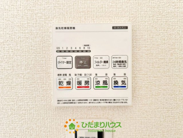 加須騎西　新築一戸建て　リーブルガーデンの冷暖房・空調設備
