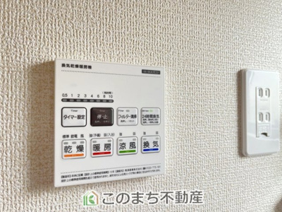 【設備】 | Livele Garden.S　第1佐野犬伏下町　3号棟 | 浴室暖房乾燥機は冬場のヒートショック対策にも、次の日に着る体操着をすぐに乾かしたりと、大変便利です♪

