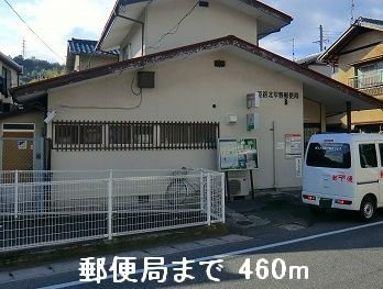 プロムナード大野の周辺|郵便局まで460m