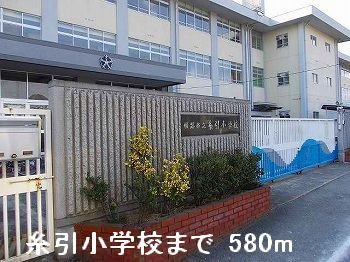 グリーンハウス継の周辺|糸引小学校まで580m
