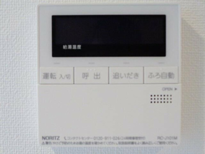 【セキュリティ】 | ジェノヴィア墨田八広スカイガーデン