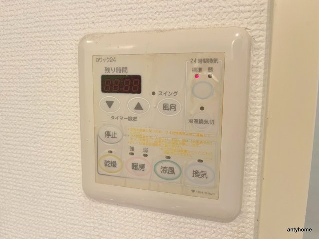 アーデン江戸堀　仲介手数料無料の内装