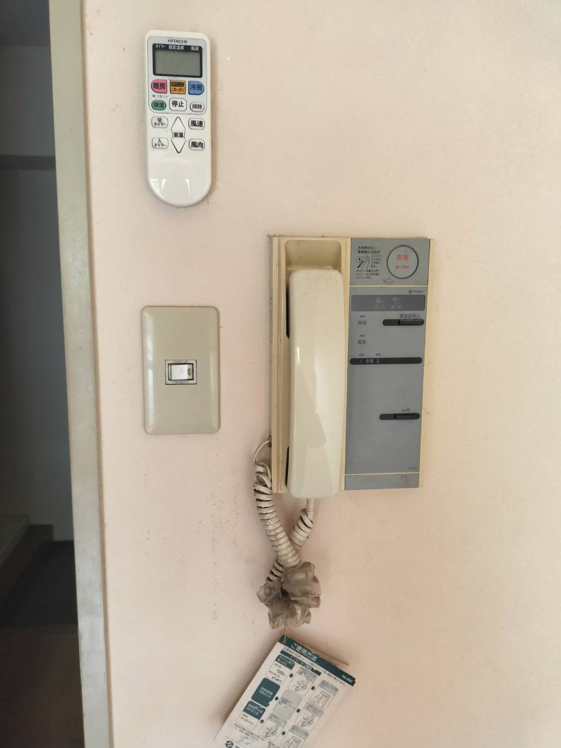 リーグレック元町のセキュリティ