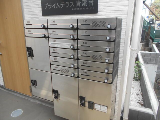 プライムテラス青葉台のその他共用部分
