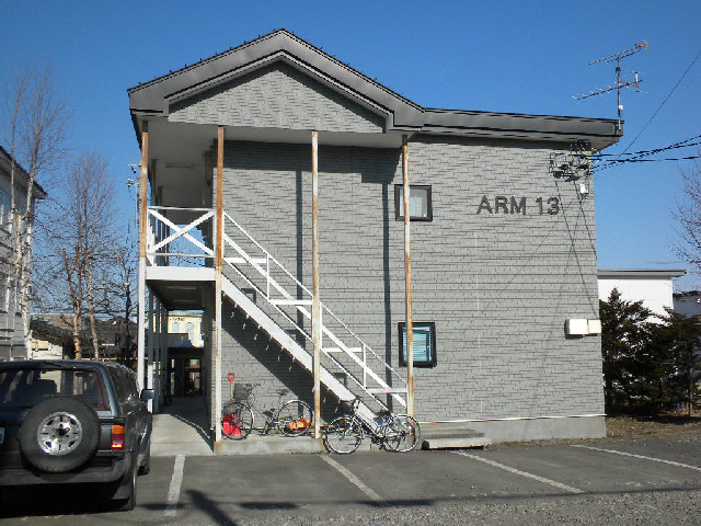 ARM-13の外観