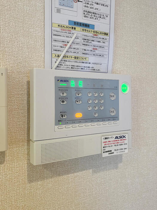 エスポワール多摩川のセキュリティ