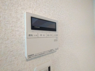 【キッチン】 | シーアイハイツ町田K棟 | 給湯リモコン（追いだき機能付）