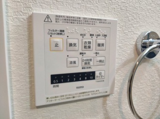 【浴室】 | シーアイハイツ町田K棟 | 浴室換気乾燥暖房リモコン