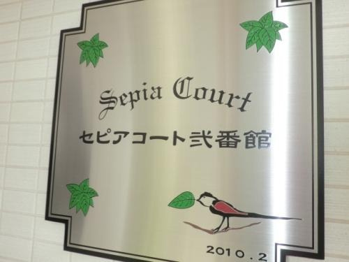 福岡市早良区田村４丁目の賃貸マンションのその他共用部分|物件の画像16
