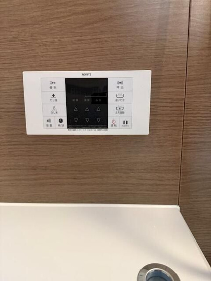 【設備】 | ポルテいちか