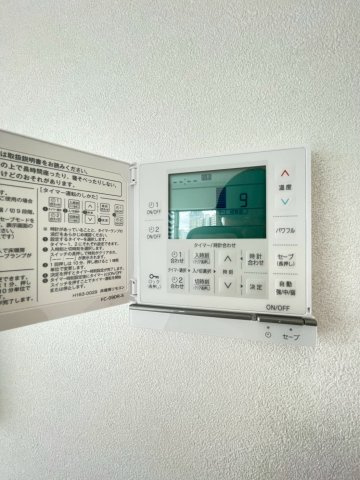 【設備】
