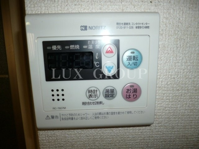 【その他】 | ヴェルディ菊池