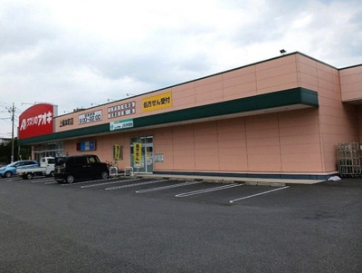 【周辺】 | プライムタウンＡ | クスリのアオキ 上尾本町店まで440m