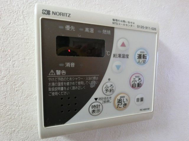 【設備】