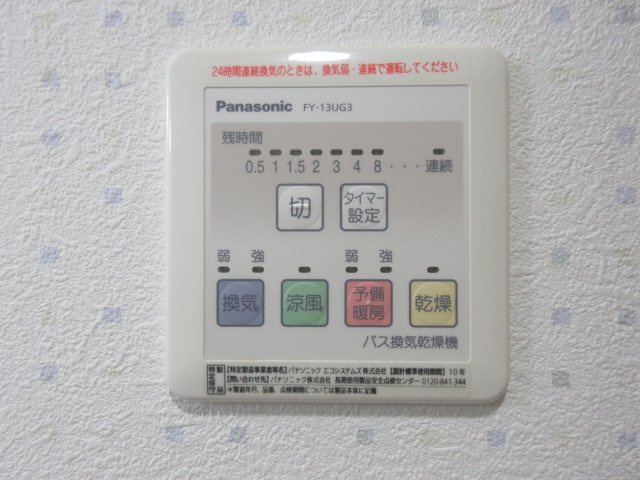 ラフィネの設備