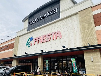 レオパレスアトリオの周辺