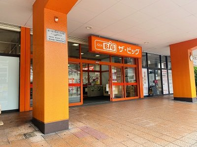 レオパレスアトリオの周辺