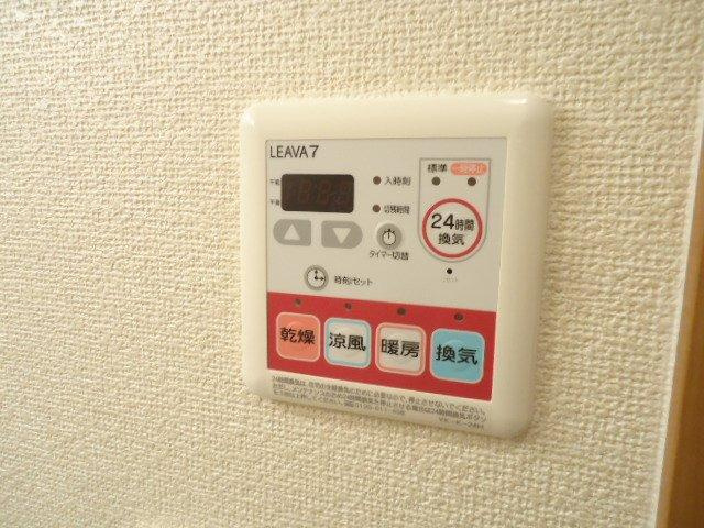 サンクチュアリ　Ⅲの設備|浴室乾燥機リモコン