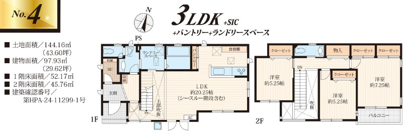 千葉市中央区矢作町の間取り