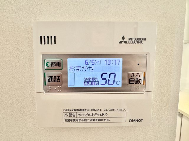 千葉市中央区矢作町の設備|施工例