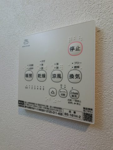 Toastina新宿の設備